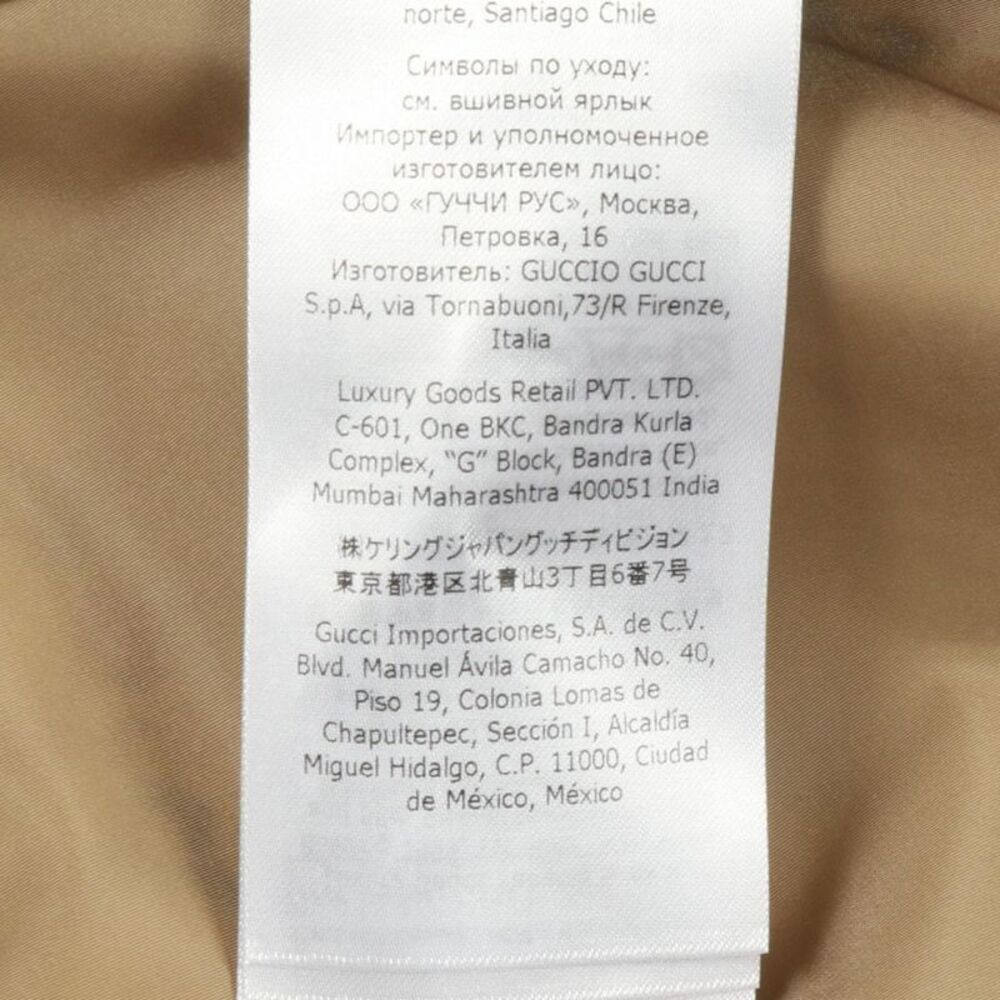 Gucci Nylon Jacket Geometric Nylon Jacket Men's U… - image 4